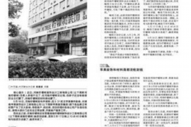 金阳债务清欠服务